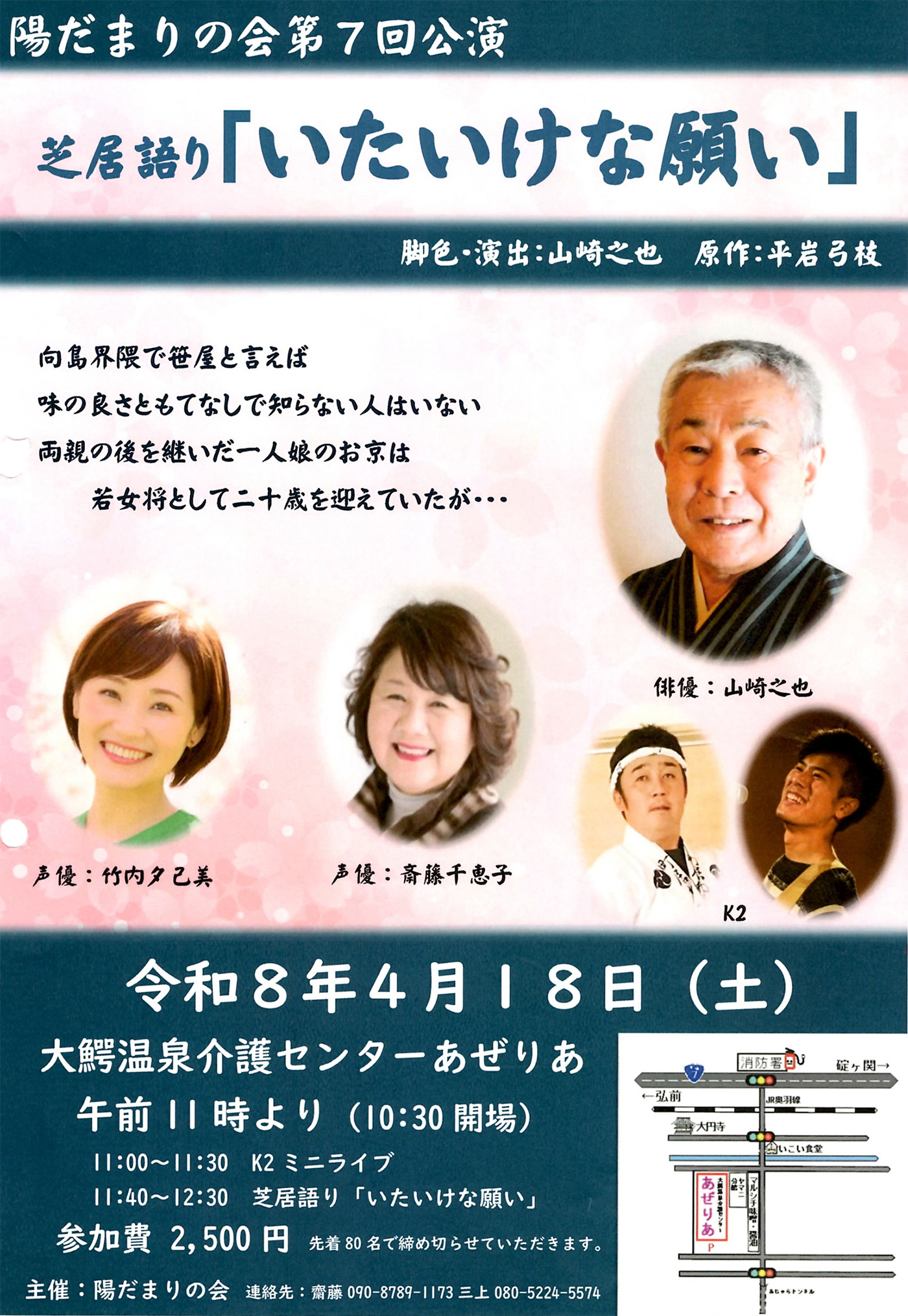 information__thumb